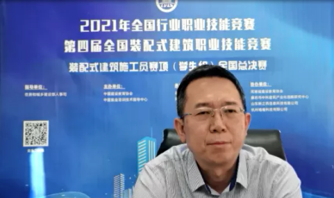 第四届（2021年）全国装配式建筑职业技能竞赛“装配式建筑施工员”赛项（学生组）全国总决赛在线上拉开帷幕